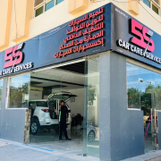 5S-CAR-CARE-SERVICES.png