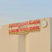 AL-FARABI-PRIVATE-SCHOOL-1.png