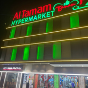 AL-TAMAM-HYPERMARKET-AZAIBA.png