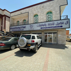 ALFOUDAIL-TRADING-CONTRACTING-COMPANY.png