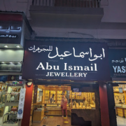 Abu-Ismail-Jewellery-1.png
