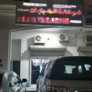 Afaaq-Dubai-Trading-Contracting.png