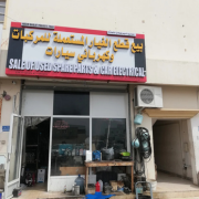 Ahmad-Auto-garage.png