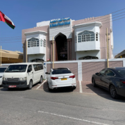 Al-Ghubra-Private-School-2.png