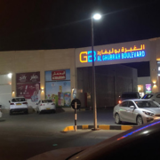 Al-Ghubrah-Boulevard.png