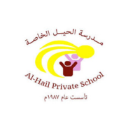 Al-Hail-Ideal-Private-School-1.png