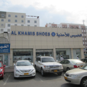 Al-Khamis-Shoes.png