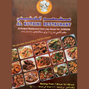 Al-Kutaini-Restaurant-2nd-Branch.png