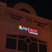 Al-Madina-Plaza.png