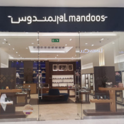 Al-Mandoos-1.png