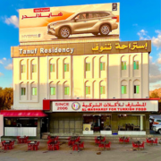 Al-Masharef-For-Turkish-Food-1.png