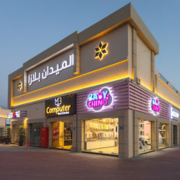 Al-Maydan-Plaza.png