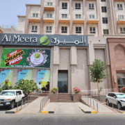 Al-Meera-Hypermarket.png