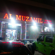 Al-Muzamil-Unt.-Ent.png
