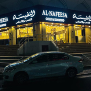 Al-NAFEESA-JEWELLERY-L.L.C.png
