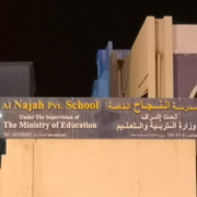 Al-Najah-Pvt.-School-1.png