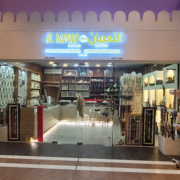 Al-Numan-Al-Numan-Stores.png