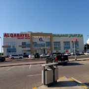 Al-Qabayel-Discount-Center-Bousher.png