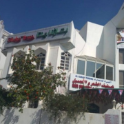 Al-Qayadat-international-2.png