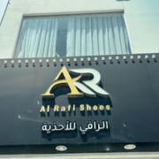 Al-Rafi-Shoes-Al-Khoud-Branch-2.png