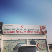 Al-Suwaiq-Specialty-Dental-Clinic.png