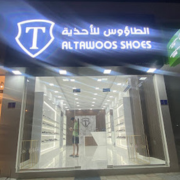 Al-Tawoos-for-Al-Amerat-Shoes.png