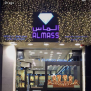 Almass-Jewellery.png