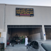 Amarej-Bind-car-repairing.png