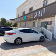 Areej-Specialized-Dental-Centre.png