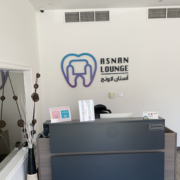 Asnan-Lounge-Dental-Center.png