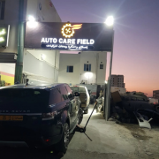 Auto-care-field.png
