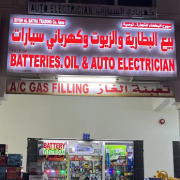 Auto-electricianbattery-and-car-repair-Soman-p.k.png