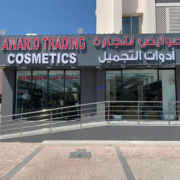 Awarid-Cosmetics-Trading-.png
