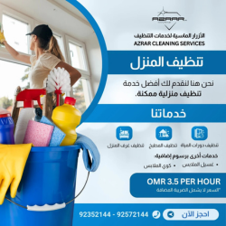 Azrar-Cleaning-Services.png