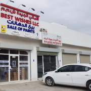 BEST-WISHES-LLC-GHALA-branch.png