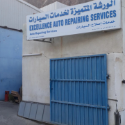 BMW-Excellence-Auto-Repairing-Services.png