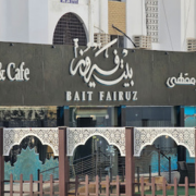 Bait-Fairuz.png