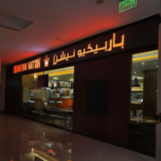 Barbeque-Nation-Oman-Avenues-Mal.png