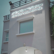 Barka-Dental-Specialist-Clinic.png