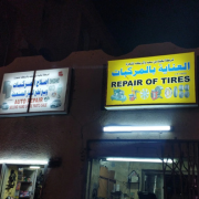 Car-Auto-repair.png