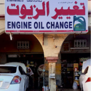 Car-Service-Station.png