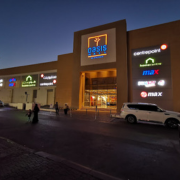 Centrepoint-Al-Khuwair.png