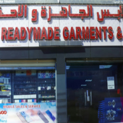Diraa-Al-Jazira-Trading.png