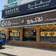 ELITE-JEWELLERY-LLC-RUWI-1.png