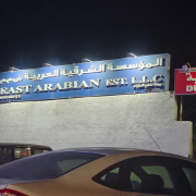 East-Arabian-Est-LLc.png