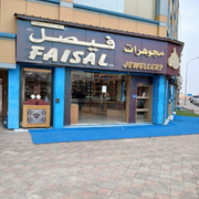 Faisal-and-Sons-Jewellery.png