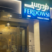 Ferdowsi-Restaurant.png