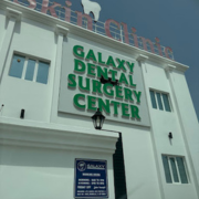Galaxy-Dental-Surgery-Implant-Center-Al-Mabellah-Best-Dental-Clinic-Muscat-Best-Dentist-Muscat.png