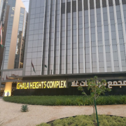 Ghala-Heights-Complex.png