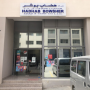 HBT-LLC.-Business-Center.png